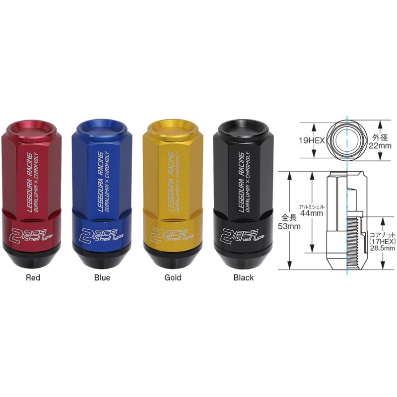 Project Kics Leggdura Racing Shell Type Lug Nut 53mm Open-End Look 16 Pcs + 4 Locks12X1.25 Gold | WRL5313A