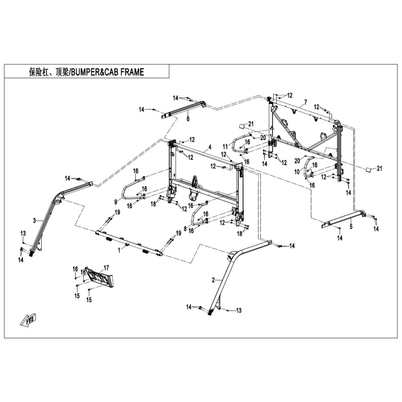 LH Connecting Beam Assembly by CF Moto