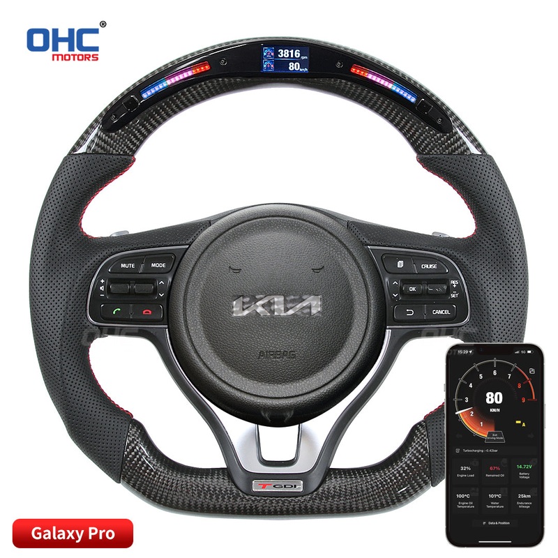 OHC Motors LED Light Up Steering Wheel for 2017 Kia OPTIMA JF MULTIFUNCTIONAL