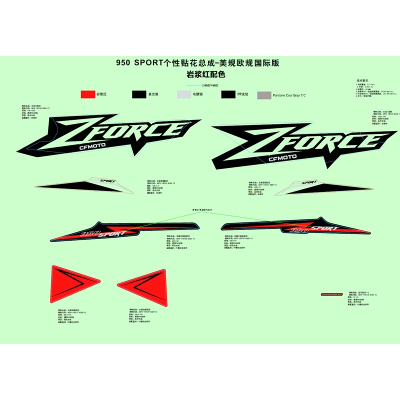 Decal LH Top Cover by CF Moto