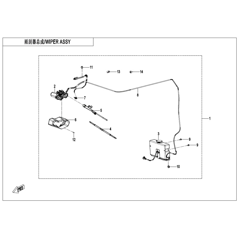 Wiper Motor by CF Moto