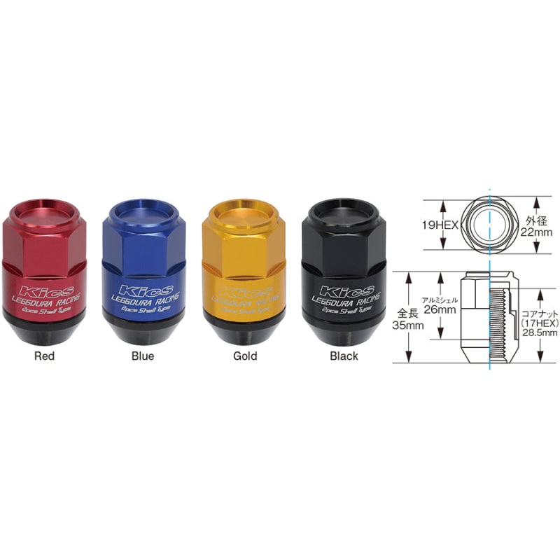 Project Kics Leggdura Racing Shell Type Lug Nut 35mm Closed-End Look 16 Pcs + 4 Locks 12X1.5 Gold | WCL3511A