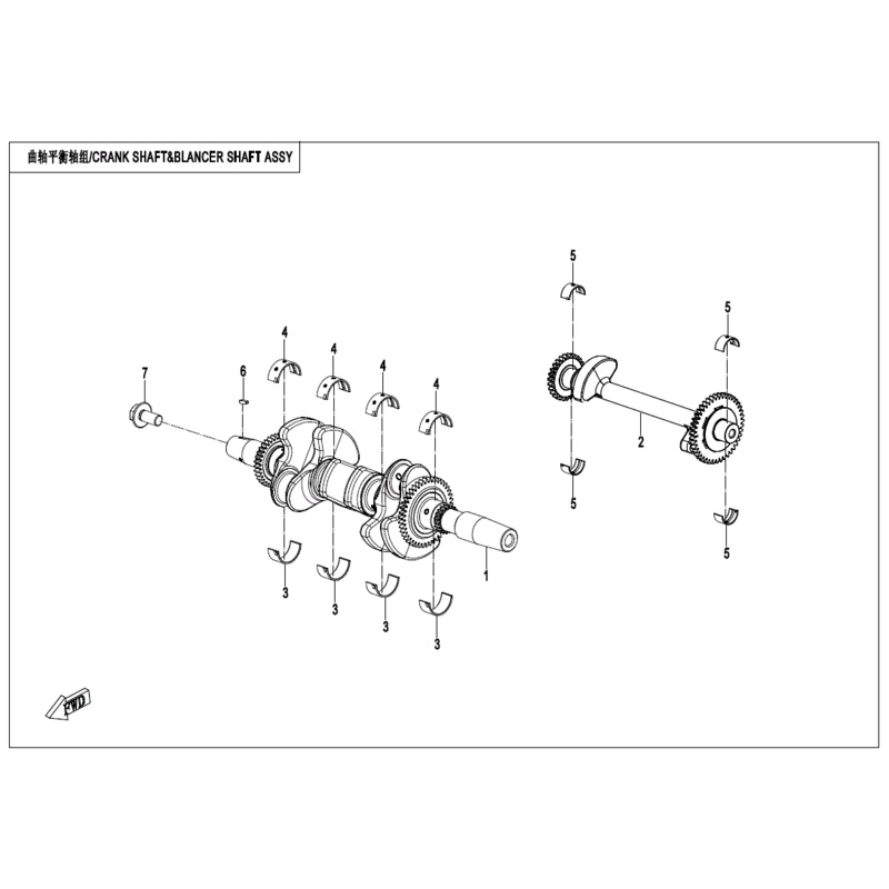 Crankshaft Mark B by CF Moto