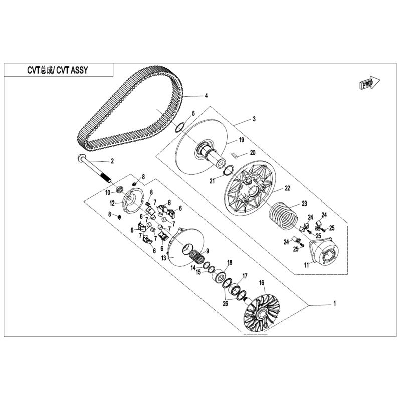 Drive Fixed Pulley by CF Moto