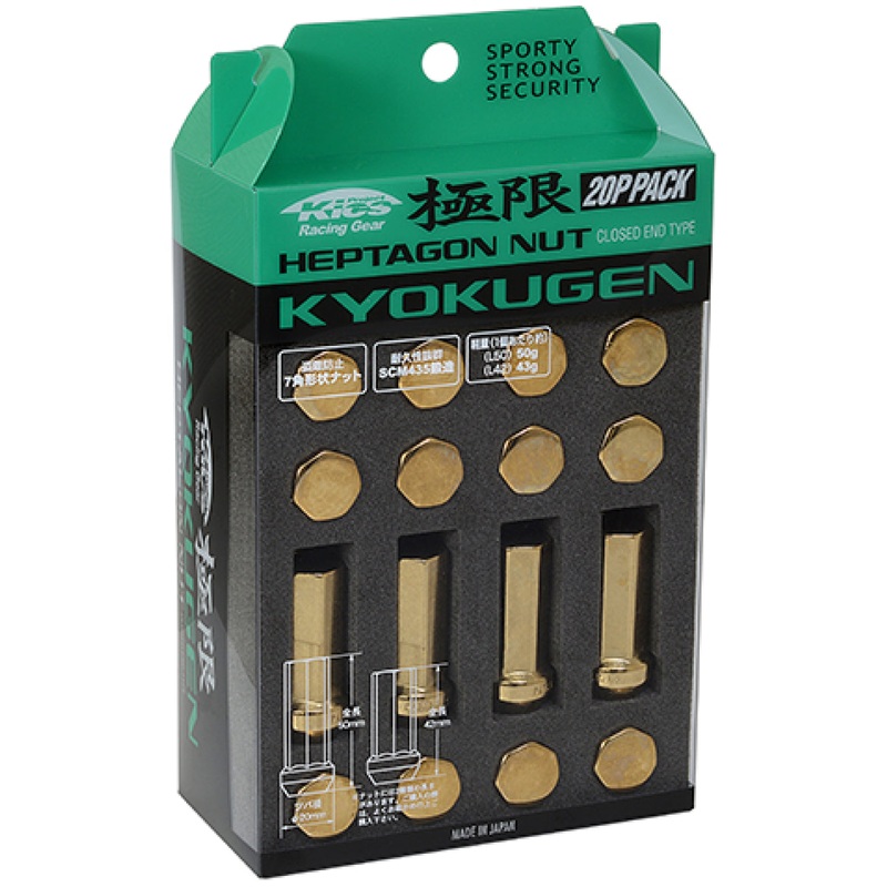 Project Kics Kyokugen 20P Pack – 20 PCS