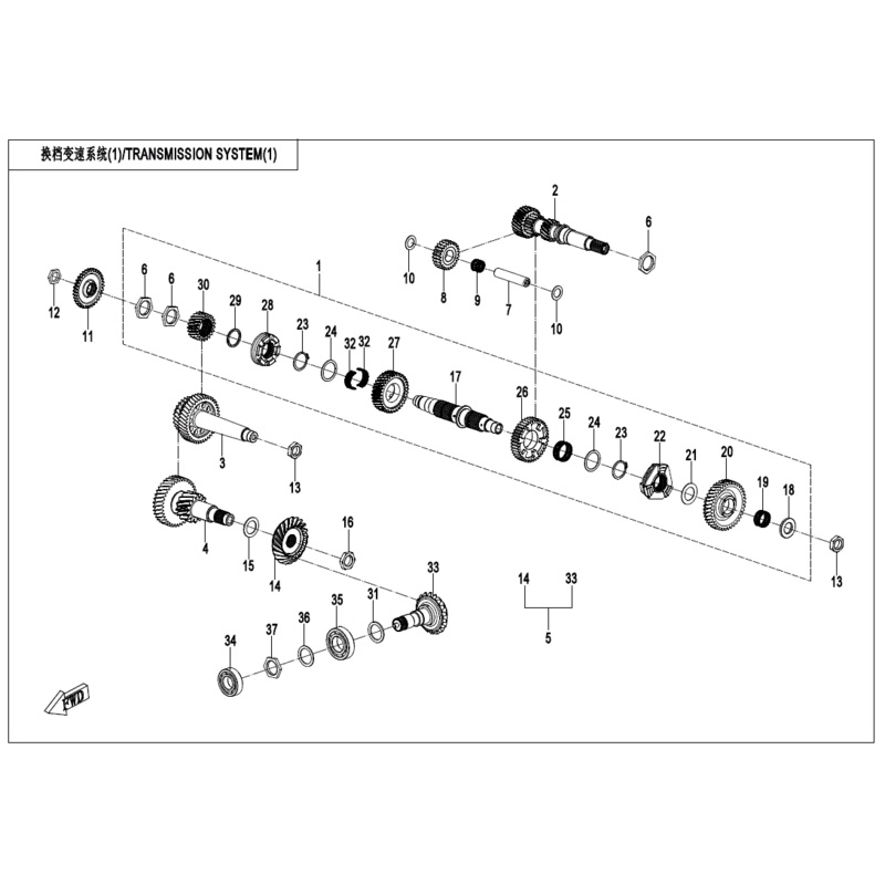 Driven Bevel Gear Washer T=2.790 by CF Moto