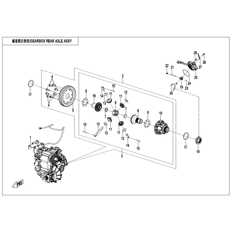 Differential Housing by CF Moto